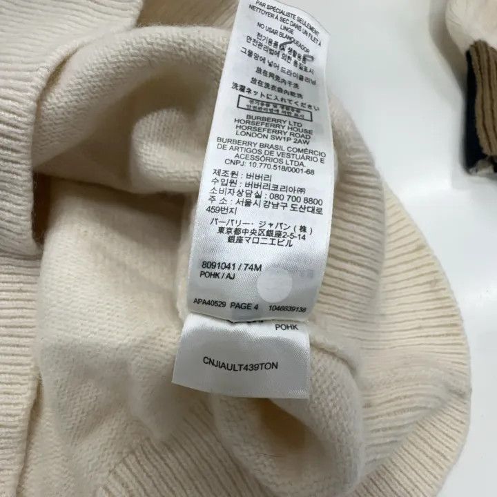 Burberry Burberry White Logo Striped Knit Sweater 0079 Size S / US 4 / IT 40 - 10 Thumbnail