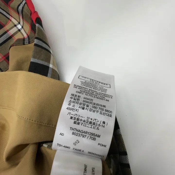 Burberry Burberry Casual Patchwork Long Sleeve Shirt 0079 Size S / US 4 / IT 40 - 6 Thumbnail