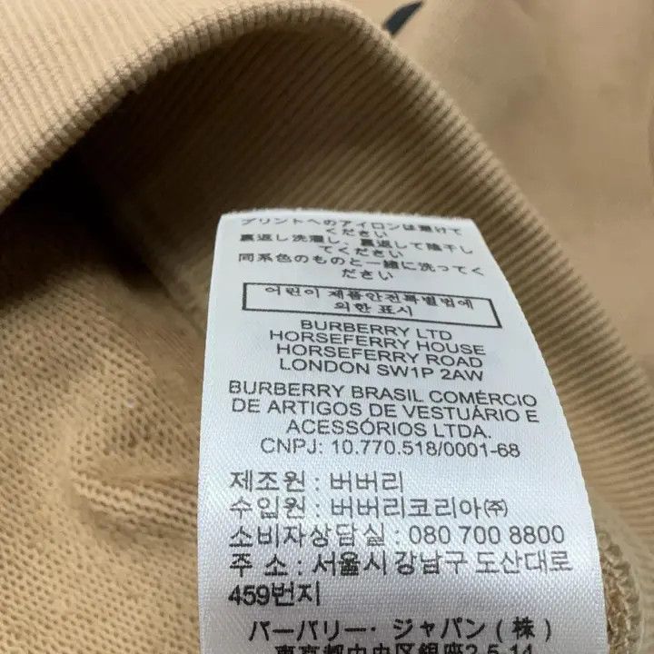 Burberry Burberry Logo Print Hooded Sweatshirt for Women 0079 Size S / US 4 / IT 40 - 7 Thumbnail