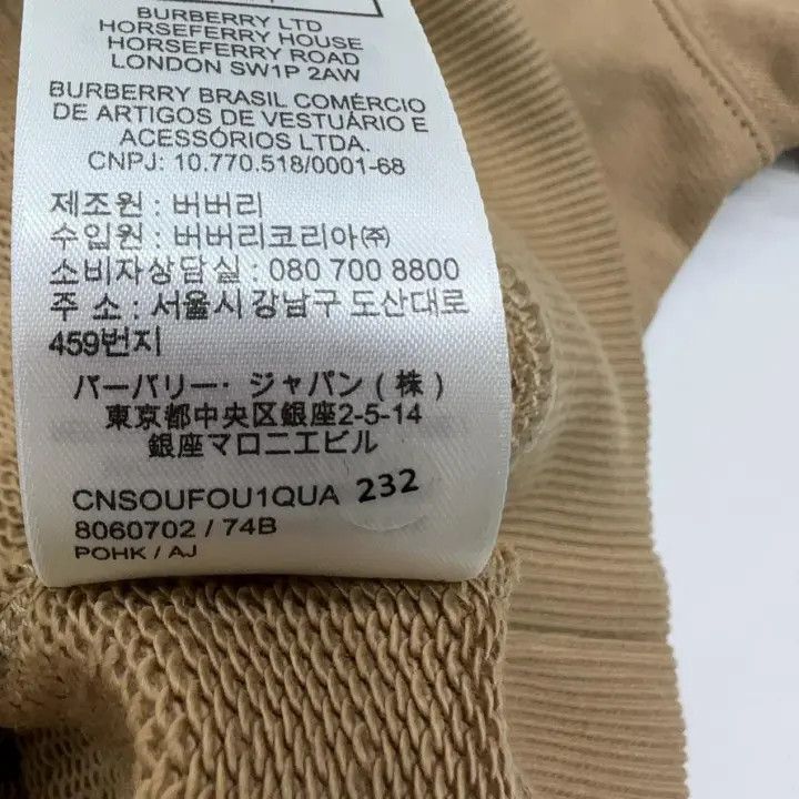 Burberry Burberry Logo Print Hooded Sweatshirt for Women 0079 Size S / US 4 / IT 40 - 9 Thumbnail