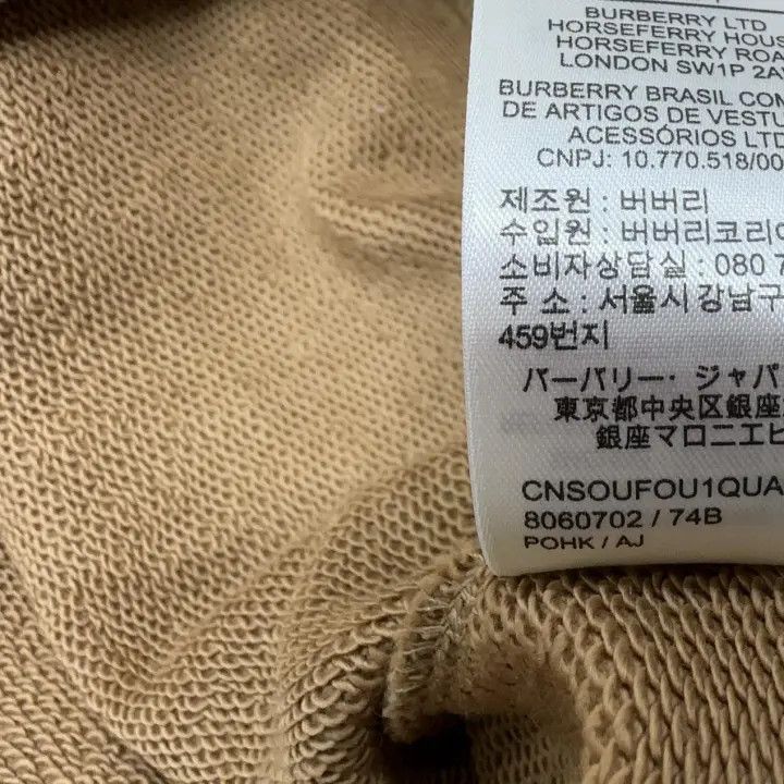 Burberry Burberry Logo Print Hooded Sweatshirt for Women 0079 Size S / US 4 / IT 40 - 8 Thumbnail