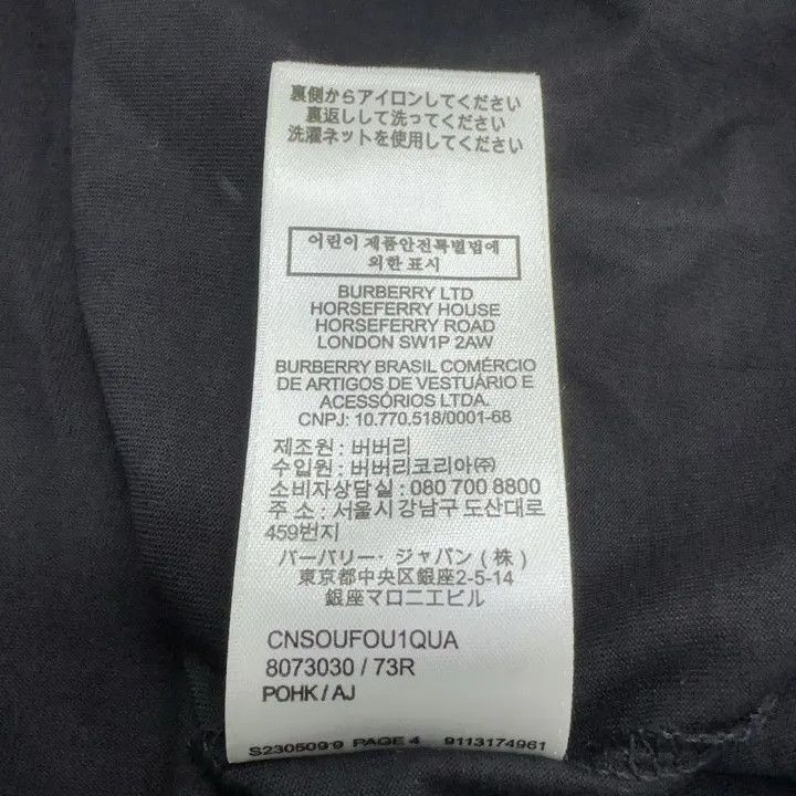 Burberry Burberry Striped Print Pocket T-shirt for Women 0079 Size S / US 4 / IT 40 - 5 Thumbnail