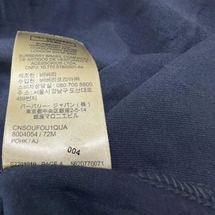 Burberry Burberry SS21 Logo Short Sleeve T-Shirt 0079 Size XL / US 12-14 / IT 48-50 - 9 Thumbnail