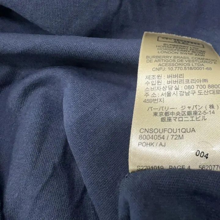 Burberry Burberry SS21 Logo Short Sleeve T-Shirt 0079 Size XL / US 12-14 / IT 48-50 - 8 Thumbnail