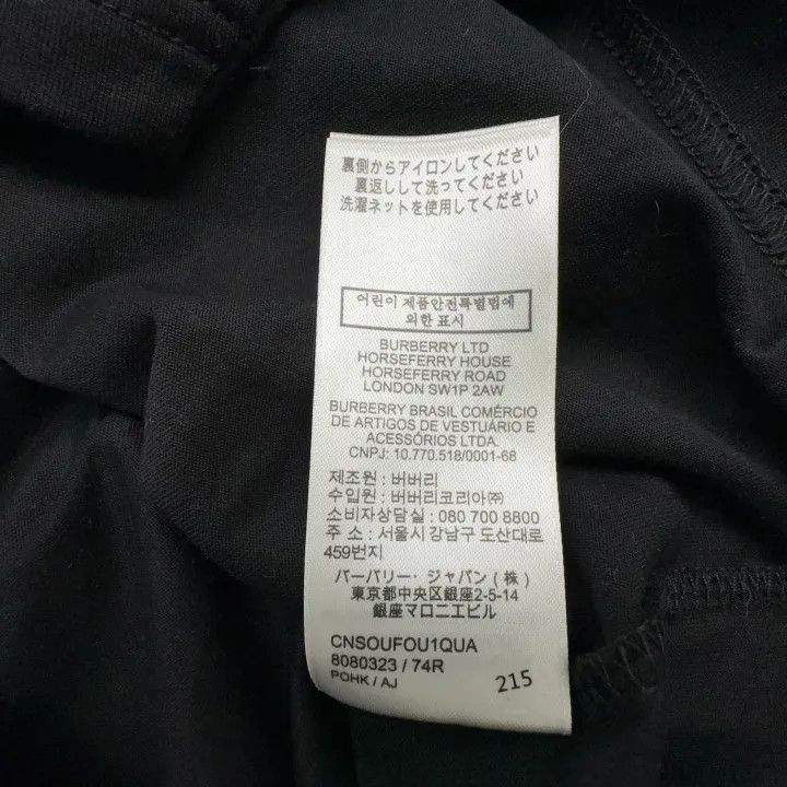 Burberry Burberry Black Check Pocket Short Sleeve T-Shirt 0079 Size XL / US 12-14 / IT 48-50 - 4 Thumbnail