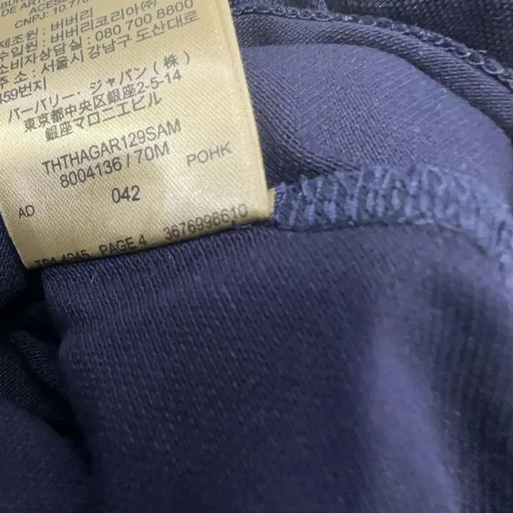 Burberry Burberry Women's Polo Shirt in Navy Blue 0079 Size XL / US 12-14 / IT 48-50 - 9 Thumbnail