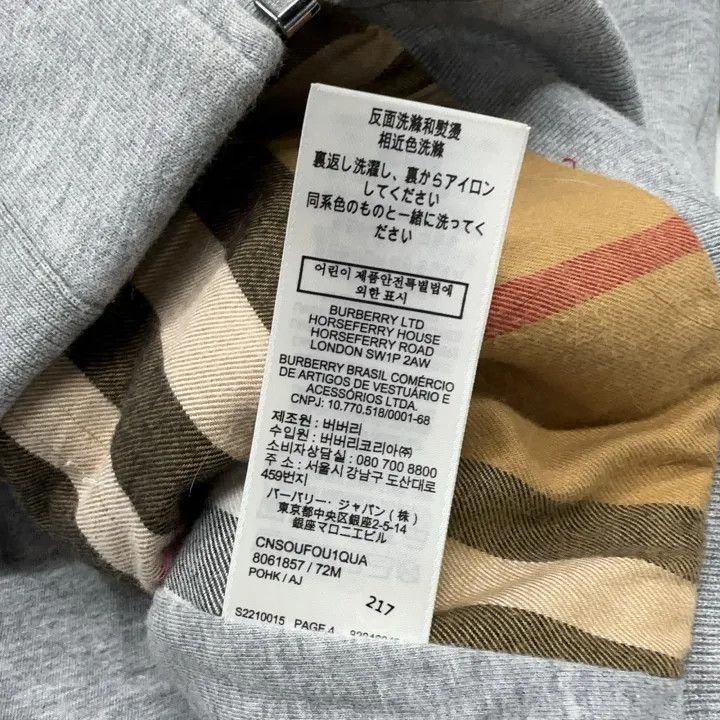 Burberry Burberry FW22 Logo Zip-up Hoodie for Men 0079 Size XL / US 12-14 / IT 48-50 - 4 Thumbnail