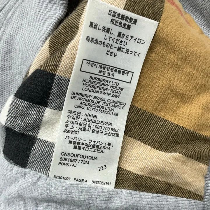 Burberry Burberry Hoodie with Logo in Light Gray 0079 Size XL / US 12-14 / IT 48-50 - 4 Thumbnail