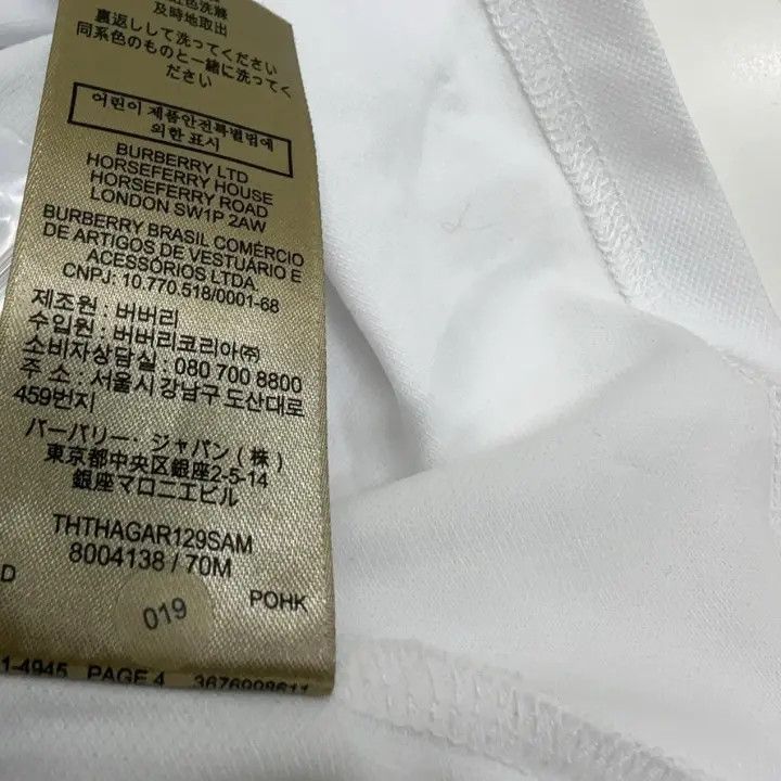 Burberry Burberry Short Sleeve Polo Shirt for Women 0079 Size XL / US 12-14 / IT 48-50 - 9 Thumbnail