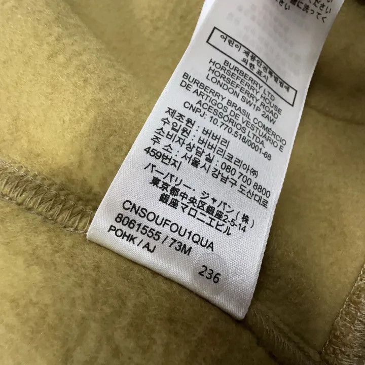 Burberry Burberry FW22 Embroidered Logo Hooded Sweatshirt 0079 Size XL / US 12-14 / IT 48-50 - 6 Thumbnail