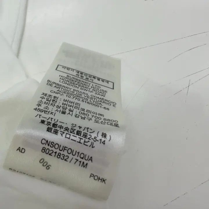 Burberry Burberry Logo Graphic Cotton T-shirt for Men and Women 0079 Size XS / US 0-2 / IT 36-38 - 9 Thumbnail