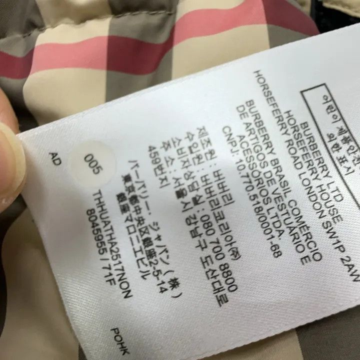 Burberry Burberry Cropped Check Puffer Jacket for Women 0079 Size XS / US 0-2 / IT 36-38 - 6 Thumbnail