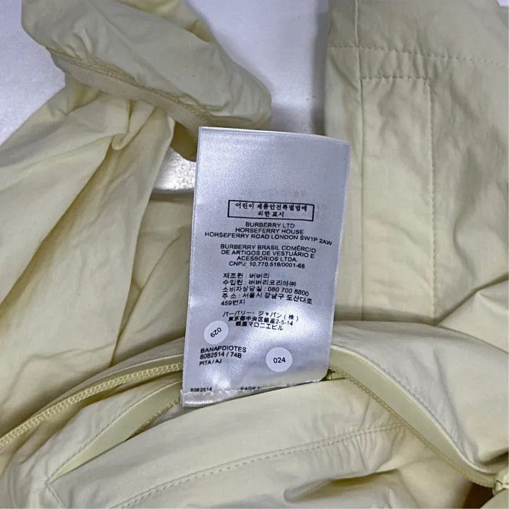 Burberry Burberry Yellow Hooded Short Sleeve Jacket 0079 Size XS / US 0-2 / IT 36-38 - 3 Thumbnail