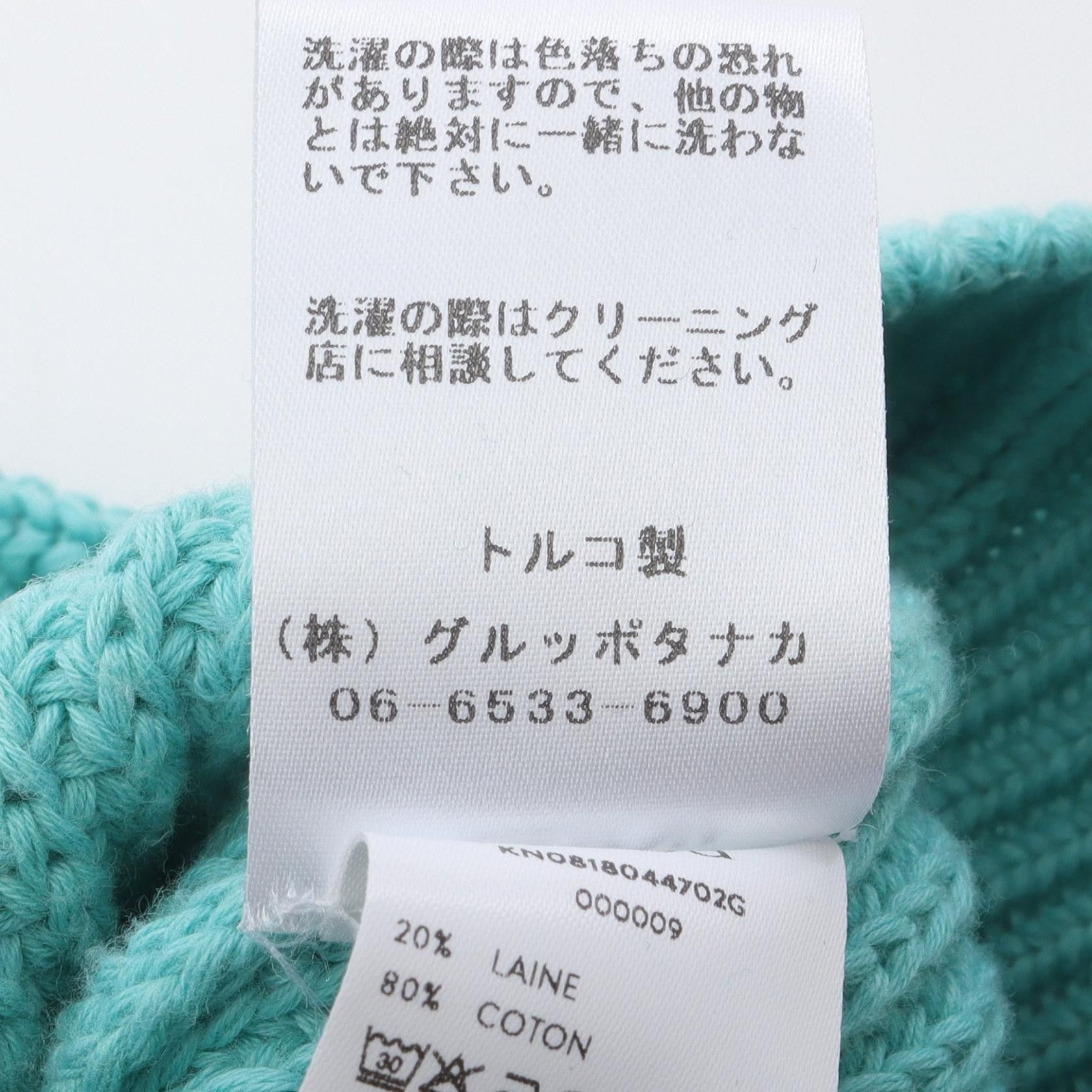 Other Other Patou Fragrance Patch Cotton Wool Jumper Cotton Tops KN0818044702G DUTY FREE for USA Size ONE SIZE - 5 Thumbnail