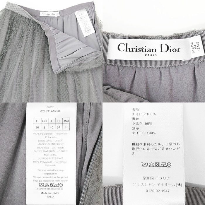 Dior Dior Christian Dior Mesh Tulle Skirt Others Skirts DUTY FREE for USA Size ONE SIZE - 10 Thumbnail