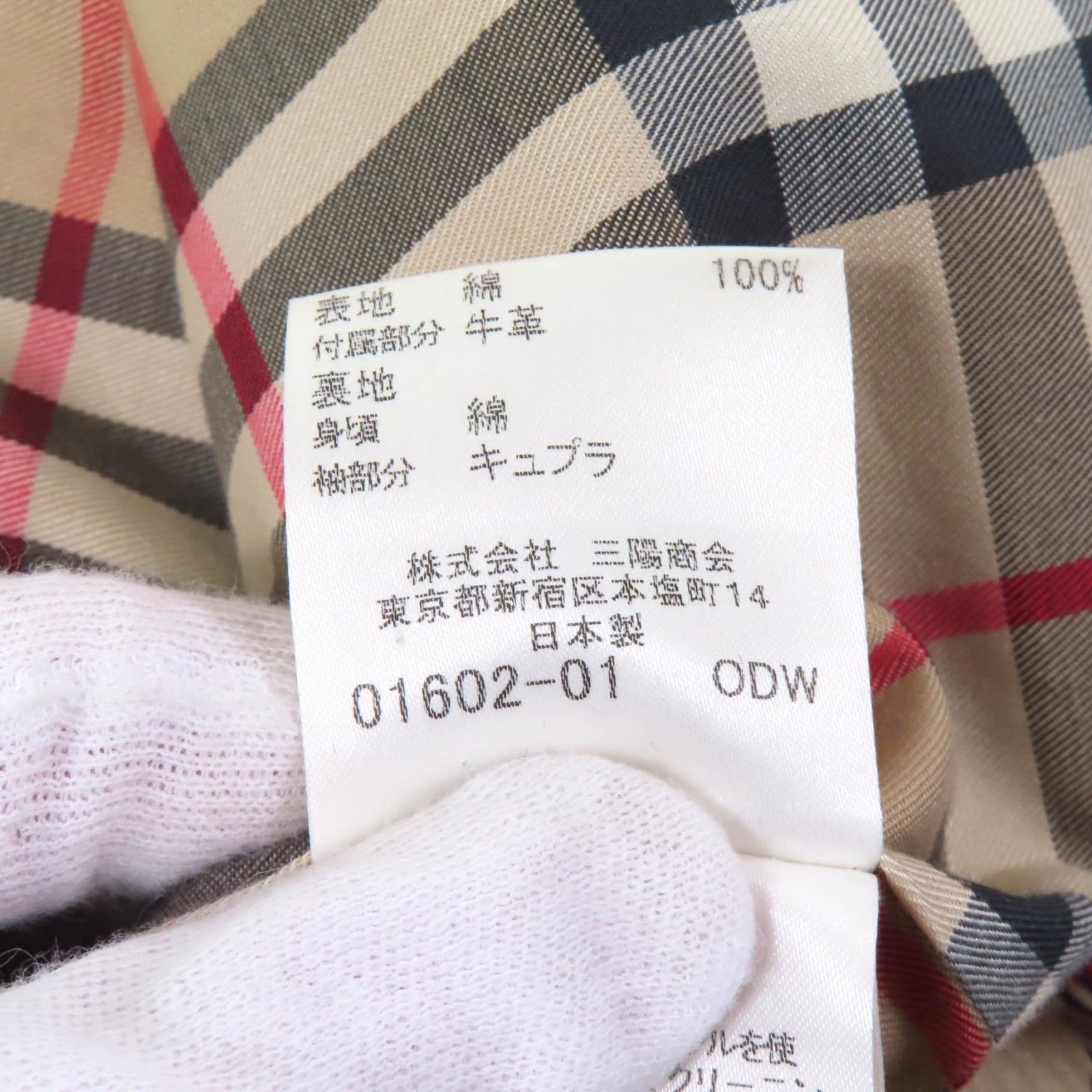 Burberry Burberry Burberry London Trench Coat Wool Liner Trench Coat Cotton Outerwear FRA87-130-51 DUTY FREE for USA Size ONE SIZE - 9 Thumbnail