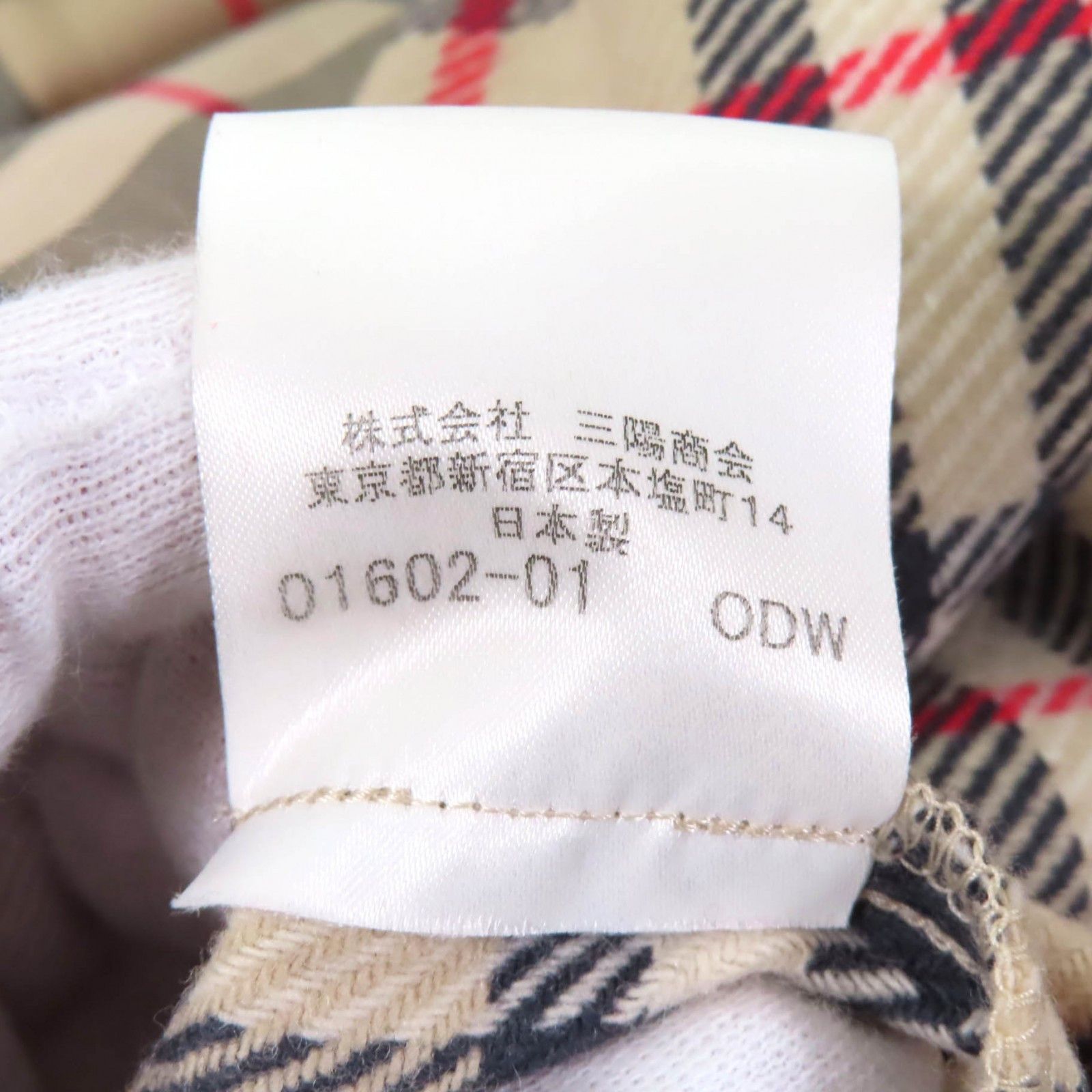 Burberry Burberry Burberry London Trench Coat Wool Liner Trench Coat Cotton Outerwear FRA87-130-51 DUTY FREE for USA Size ONE SIZE - 11 Thumbnail