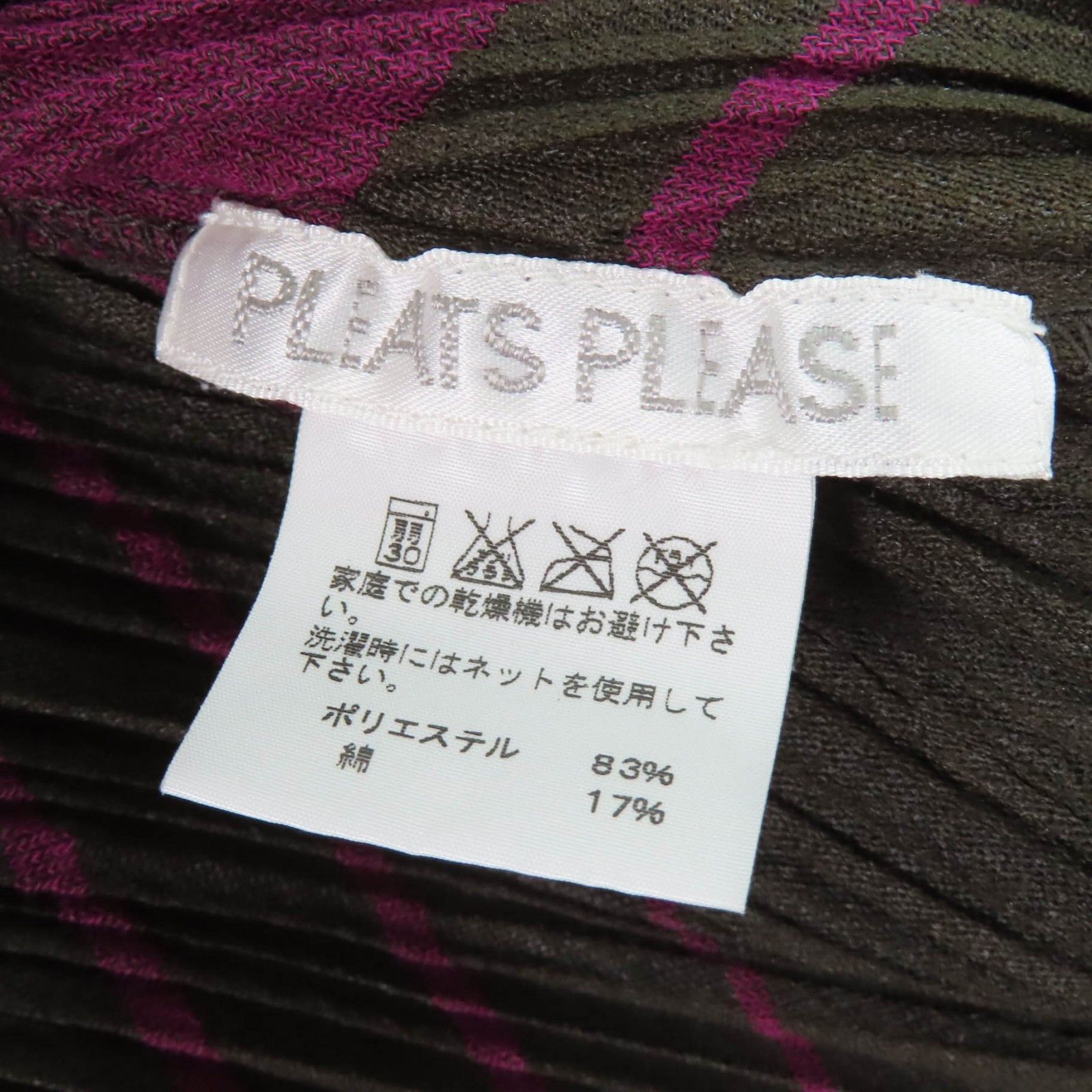 Issey Miyake Issey Miyake PLEATS PLEASE PLEATS PLEASE one piece dress Others Tops PP93-JK676 DUTY FREE for USA Size ONE SIZE - 5 Thumbnail
