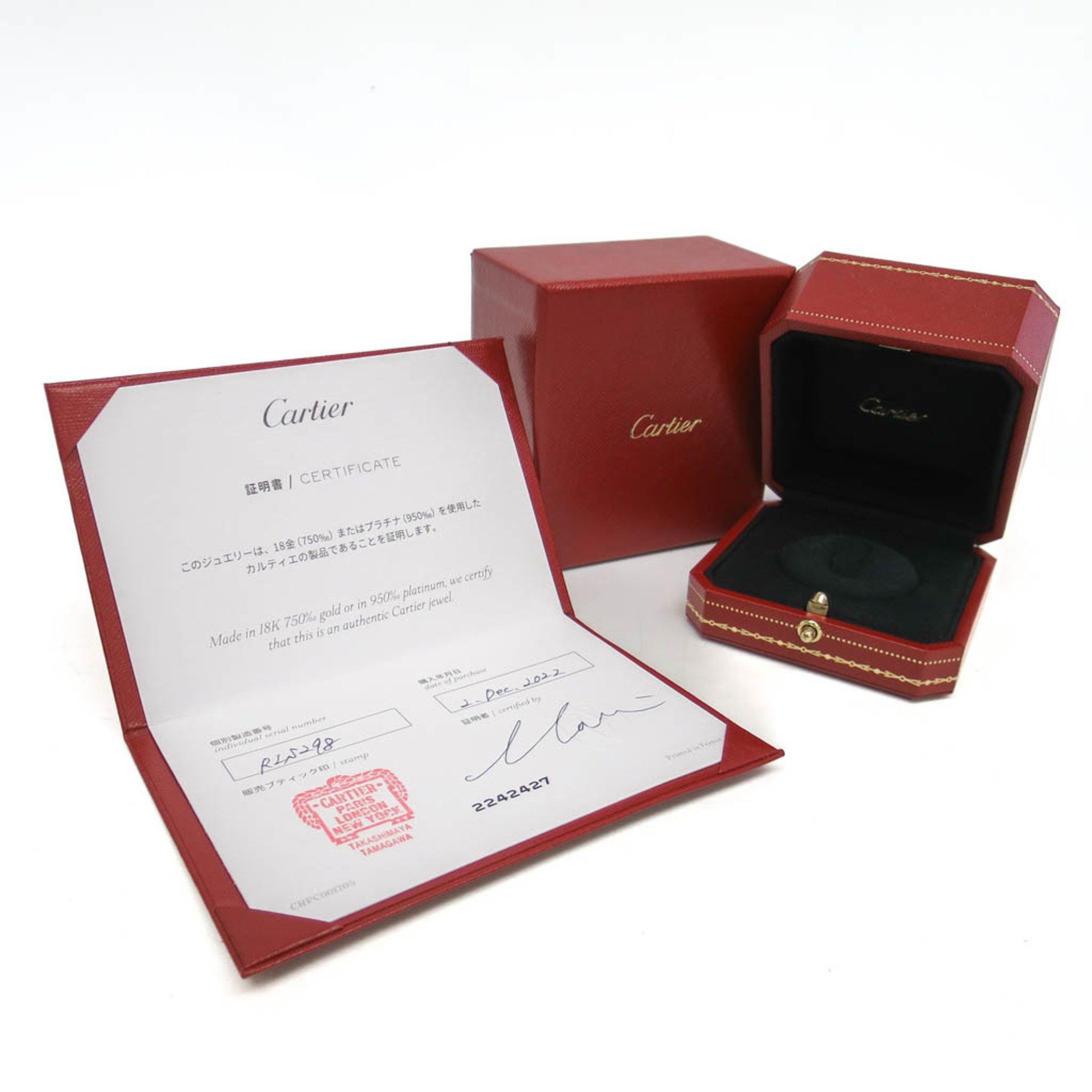 Cartier Cartier Maillon Panthère ring Size ONE SIZE - 10 Thumbnail