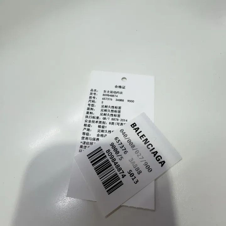 Balenciaga Balenciaga Logo Print Sports Bra for Women 0079 Size S / US 4 / IT 40 - 4 Thumbnail