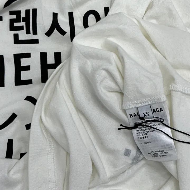 Balenciaga Balenciaga Language Graphic Short Sleeve T-Shirt 0079 Size XS / US 0-2 / IT 36-38 - 2 Thumbnail