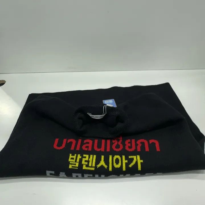 Balenciaga Balenciaga Bold Wool Blend Oversized Sweater 0079 Size XXL / US 16-18 / IT 52-54 - 8 Thumbnail