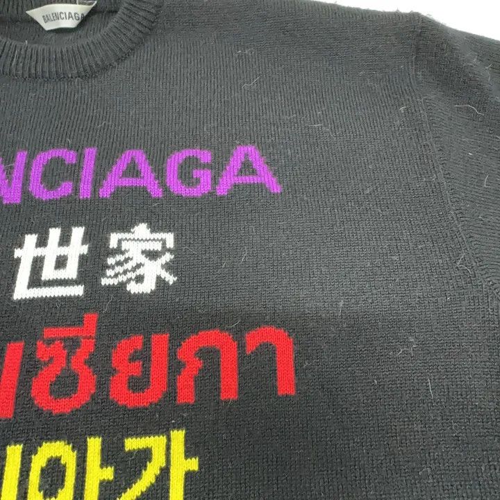 Balenciaga Balenciaga Oversized Wool Blend Sweater for Women 0079 Size XXL / US 16-18 / IT 52-54 - 8 Thumbnail