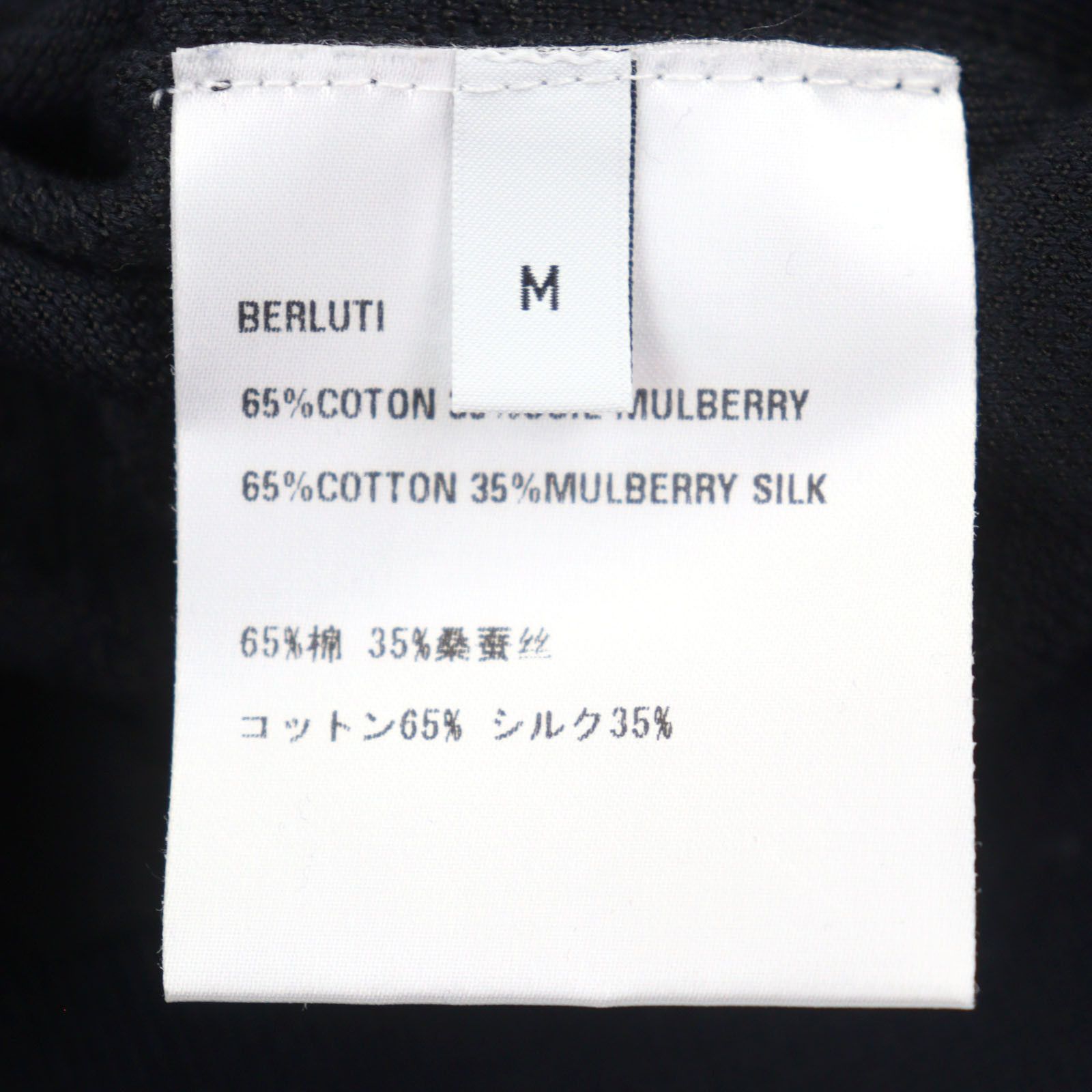 Other Other Berluti Calligraphy Knit Wool Crew Neck Sweater Others Tops R24KRL150YWCC Size ONE SIZE - 7 Thumbnail