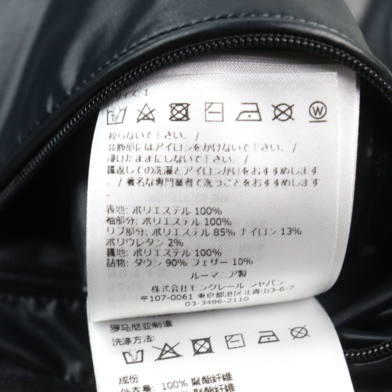 Moncler Moncler Moncler TORILIS GIUBBOTTO Down Jacket Others Outerwear H20911A00106 595ZJ Size ONE SIZE - 15 Thumbnail