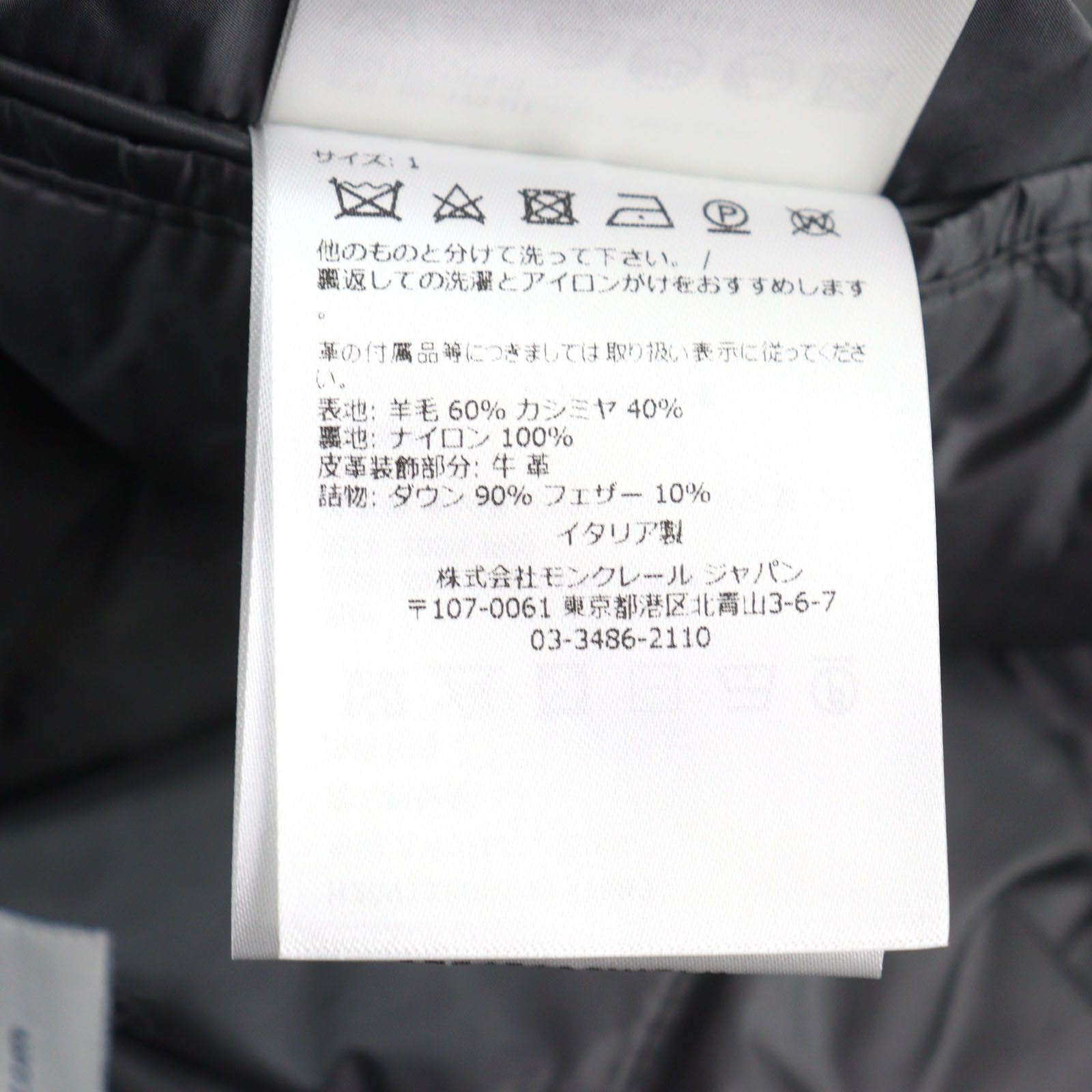 Moncler Moncler Moncler MILLEVACHES GIUBBOTTO Down Jacket Others Outerwear H20911A00196 596B3 Size ONE SIZE - 13 Thumbnail