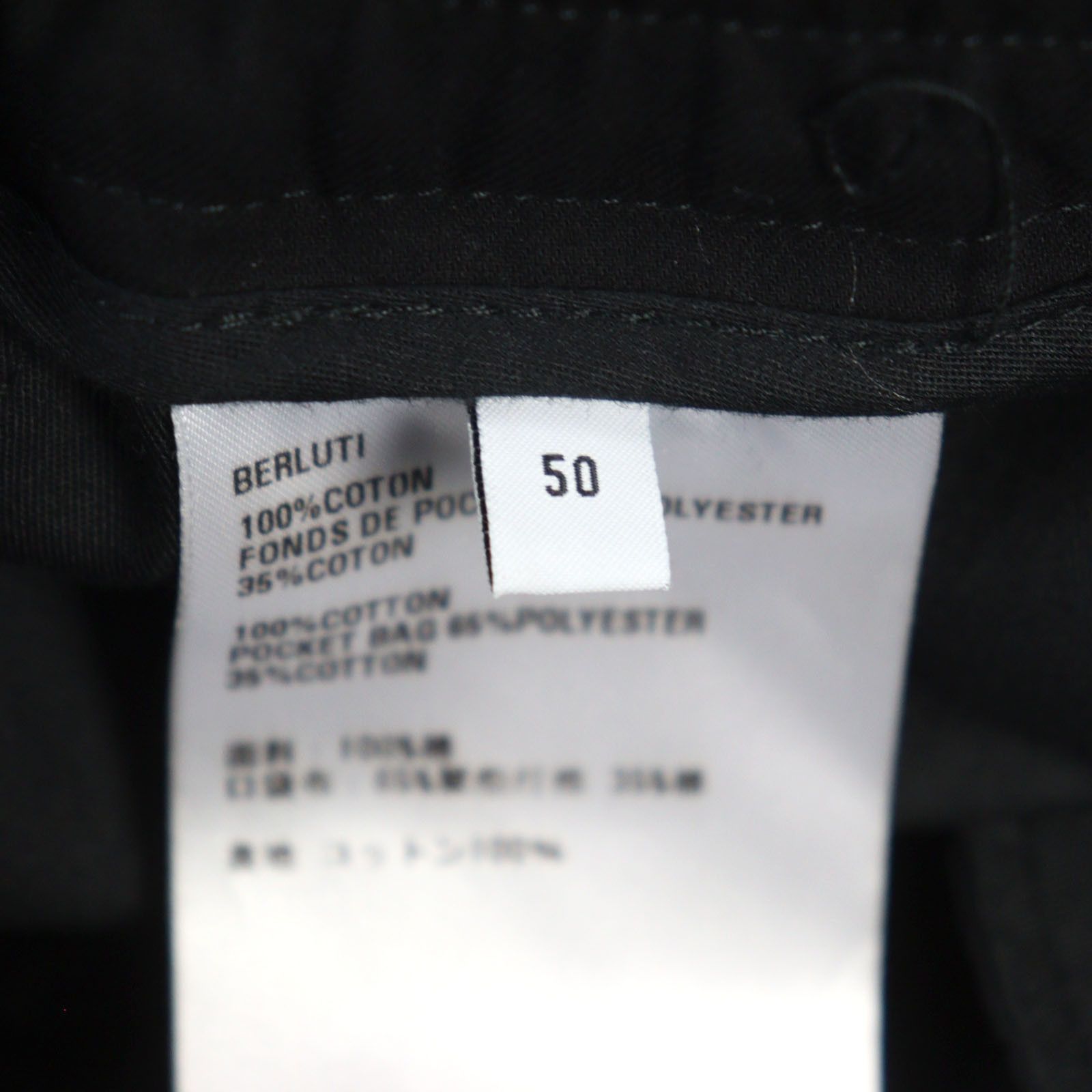 Other Other Berluti 1895 Embroidery Slacks Cotton Pants R22TCU72COFM Size ONE SIZE - 10 Thumbnail