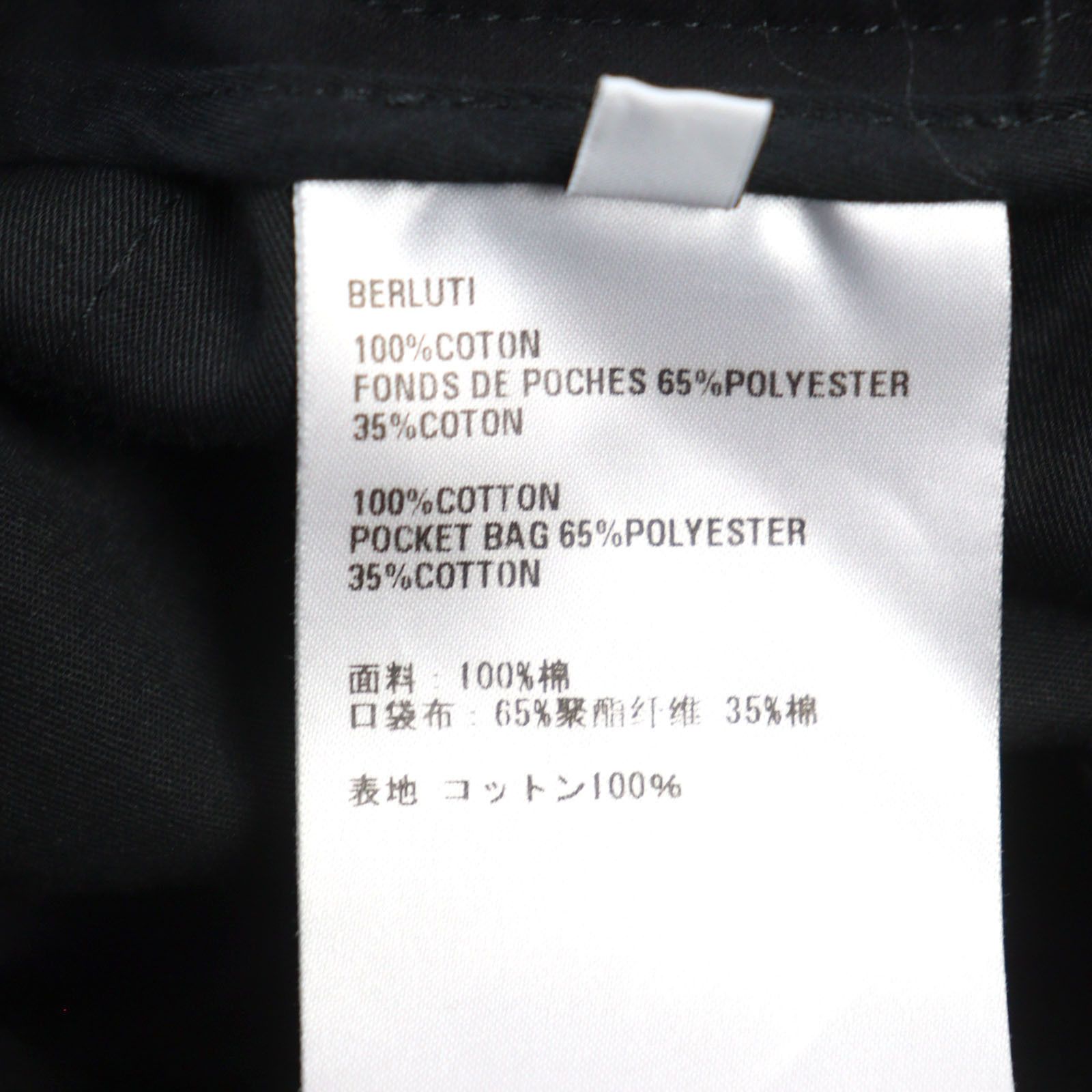 Other Other Berluti 1895 Embroidery Slacks Cotton Pants R22TCU72COFM Size ONE SIZE - 11 Thumbnail