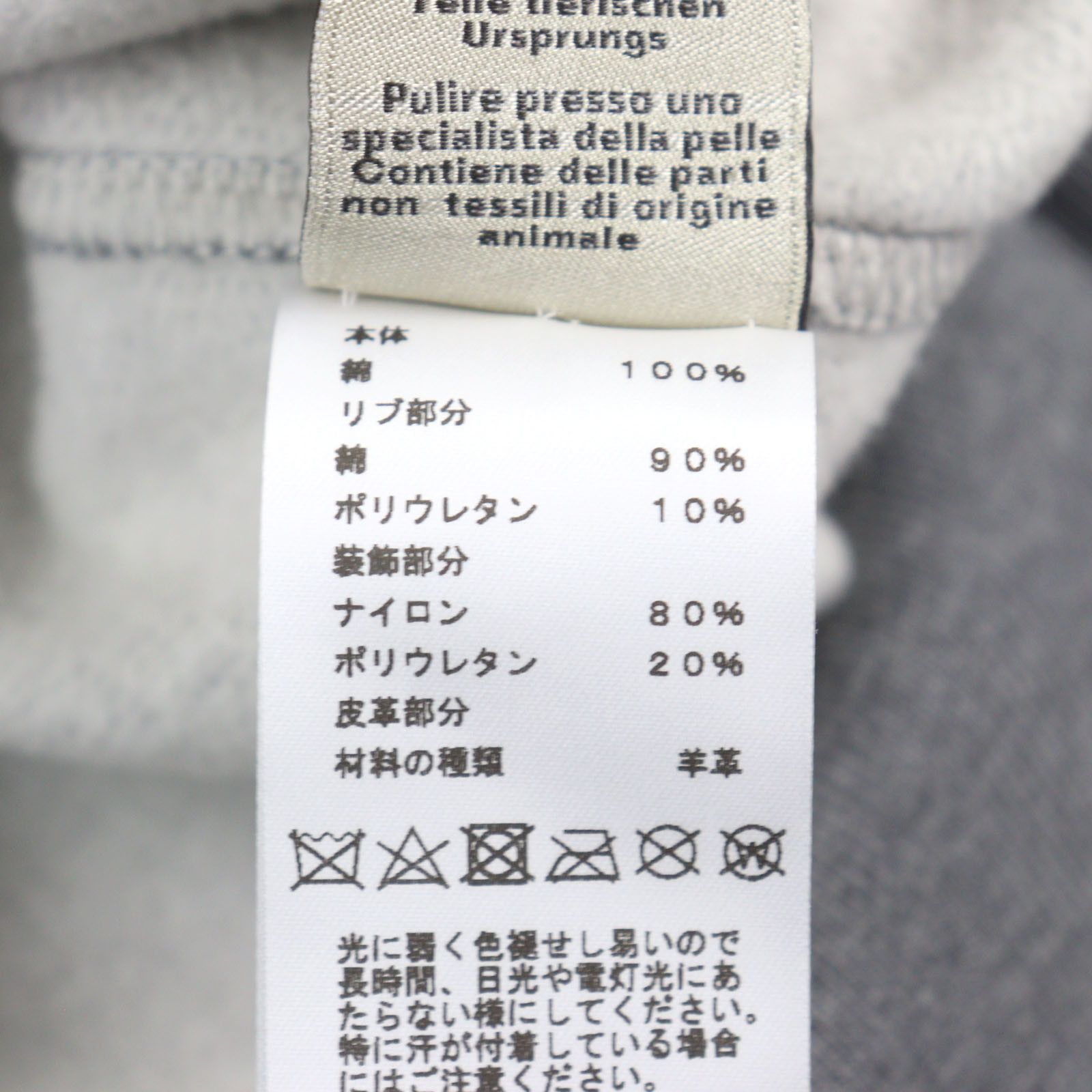 Hermes Hermes Hermes Metallerie au Carre Leather Patch Sweatshirt Leather Sweatshirts & Hoodies DUTY FREE for USA Size ONE SIZE - 8 Thumbnail