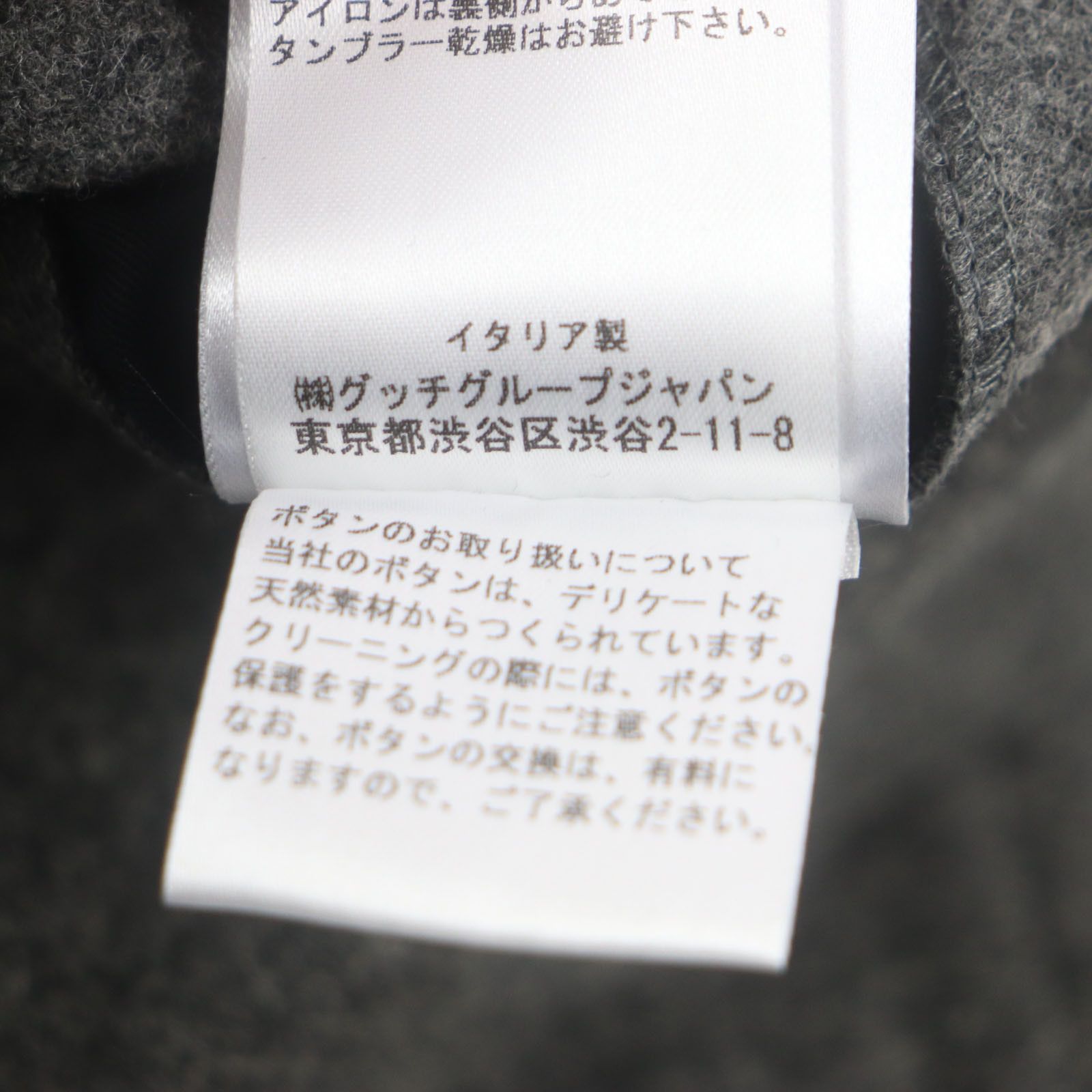 Yves Saint Laurent Yves Saint Laurent Yves Saint Laurent Pea Coat Wool Coat Cotton Outerwear Size ONE SIZE - 10 Thumbnail