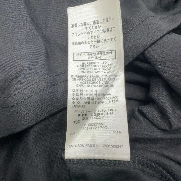 Burberry Burberry Logo Print Short Sleeve T-Shirt 0079 Size XXL / US 16-18 / IT 52-54 - 5 Thumbnail
