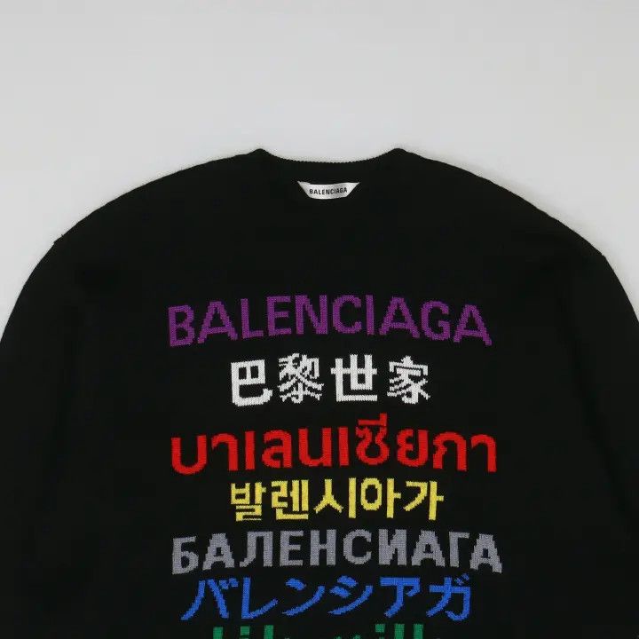Balenciaga Balenciaga Black Oversized Wool Blend Sweater 0079 Size XL / US 12-14 / IT 48-50 - 3 Thumbnail
