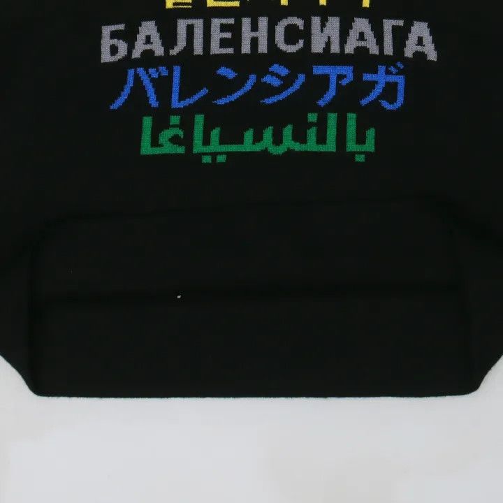 Balenciaga Balenciaga Black Oversized Wool Blend Sweater 0079 Size XL / US 12-14 / IT 48-50 - 6 Thumbnail
