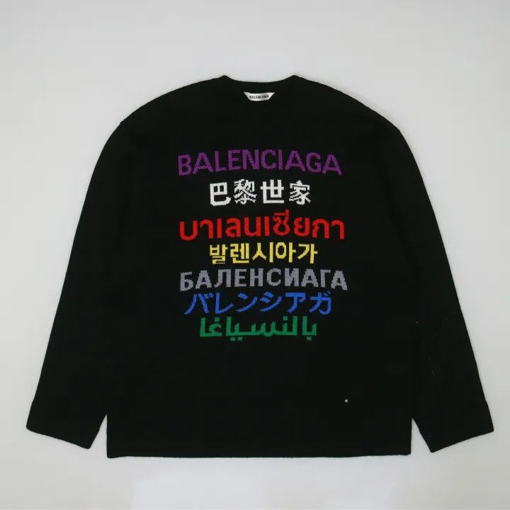 Balenciaga Balenciaga Black Oversized Wool Blend Sweater 0079 Size XL / US 12-14 / IT 48-50 - 2 Thumbnail