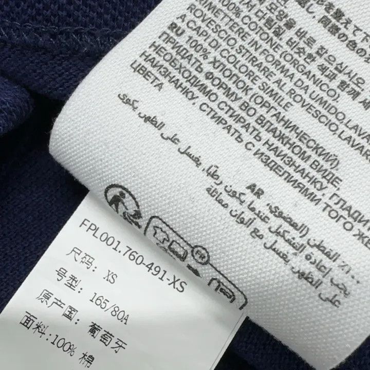 AMI AMIPARIS AMBUSH Heart Logo Polo Shirt 0079 Size XS / US 0-2 / IT 36-38 - 5 Thumbnail