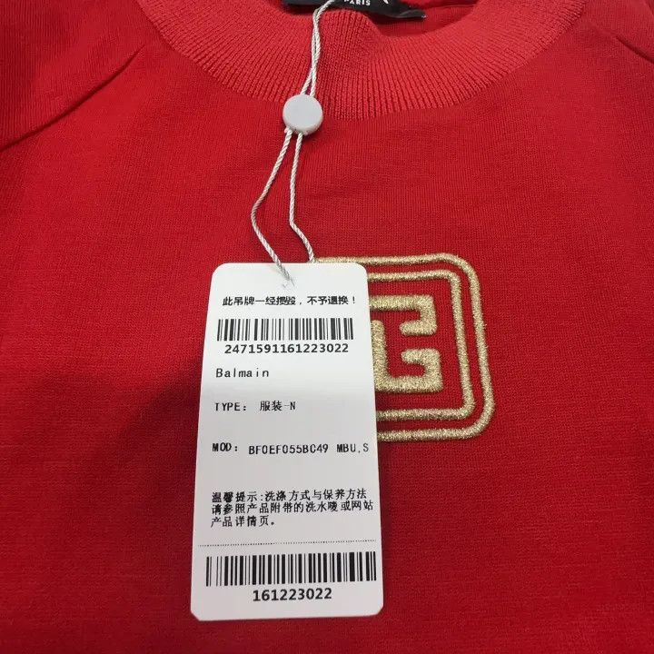 Balmain Balmain Red Logo Short Sleeve T-Shirt for Women 0079 Size S / US 4 / IT 40 - 4 Thumbnail
