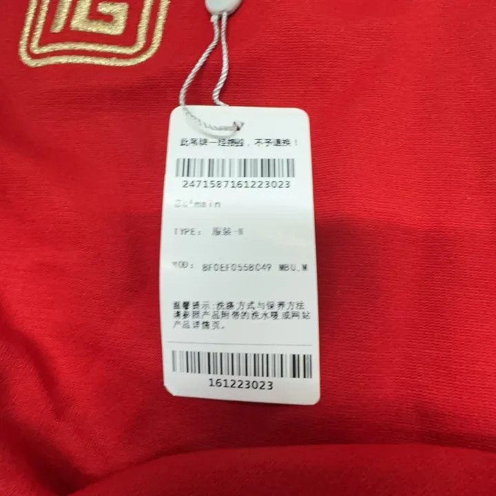 Balmain Red Logo Short Sleeve T-Shirt 0079