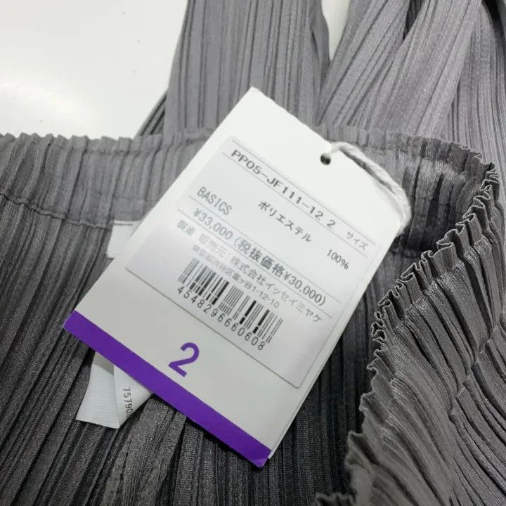 Issey Miyake Issey Miyake Gray Pleated Trousers for Women 0079 Size 22" - 6 Thumbnail