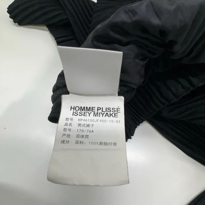 Issey Miyake Issey Miyake Casual Solid Pleated Trousers 0079 Size 34" / US 12 / IT 48 - 5 Thumbnail
