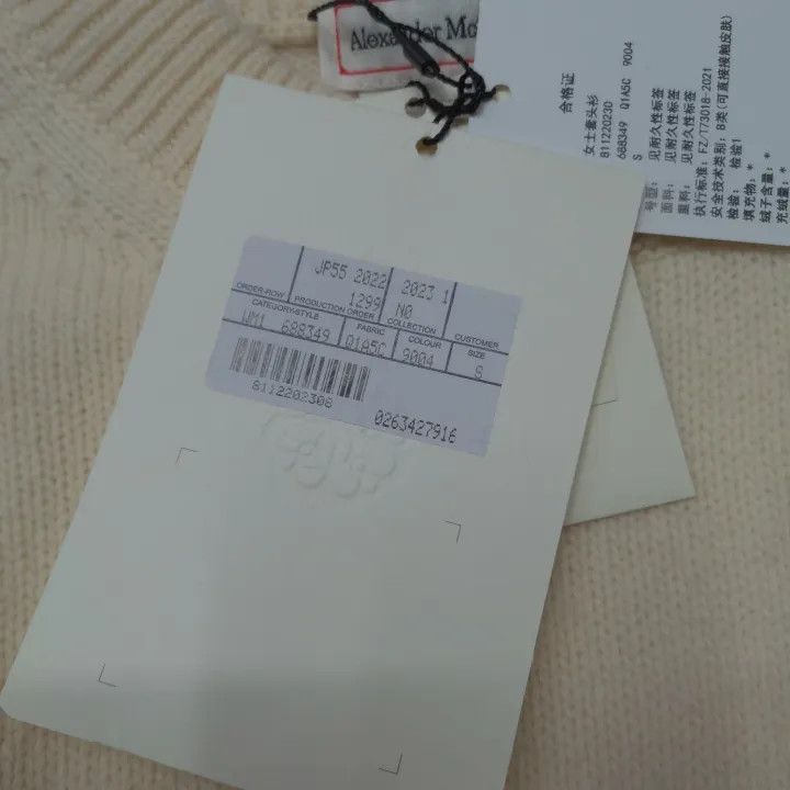 Alexander McQueen Alexander McQueen White Cropped Sweater 0079 Size S / US 4 / IT 40 - 4 Thumbnail