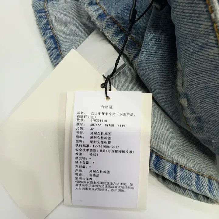 Alexander McQueen Alexander McQueen SS22 Blue Denim Skirt 0079 Size 42" / US 20 - 7 Thumbnail
