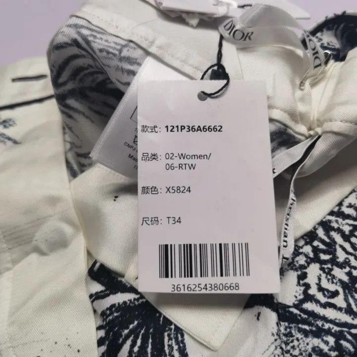 Dior Dior SS21 Forest Print Casual Shorts 0079 Size 34" / US 12 / IT 48 - 6 Thumbnail