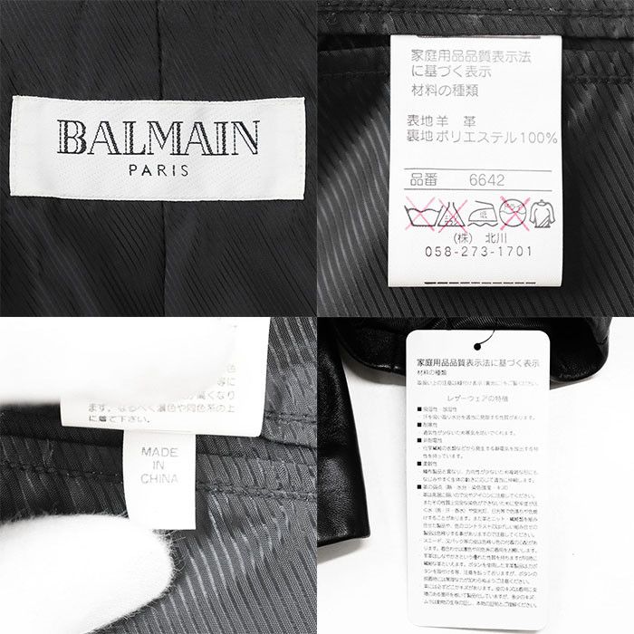 Other Other Balmain Paris Lambskin Tailored Jacket Leather Outerwear DUTY FREE for USA Size ONE SIZE - 10 Thumbnail