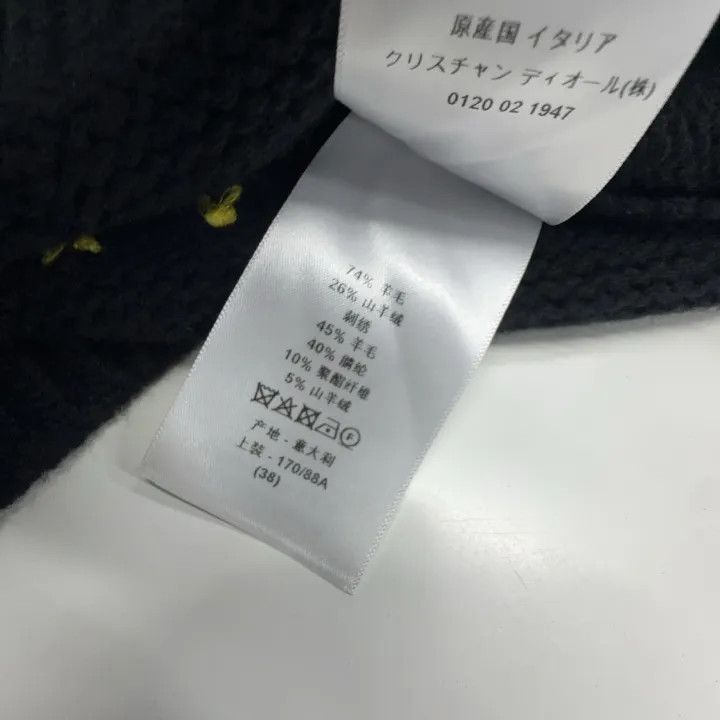 Dior Dior Black Zodiac Pattern Knitted Vest 0079 Size M / US 6-8 / IT 42-44 - 7 Thumbnail
