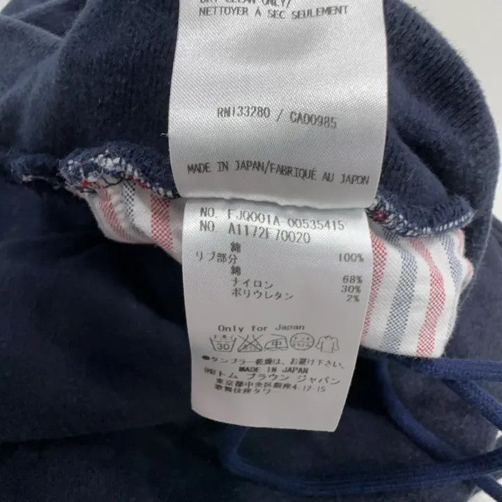 Thom Browne Thom Browne Classic Drawstring Jogging Pants 0079 Size 42" / US 20 - 7 Thumbnail