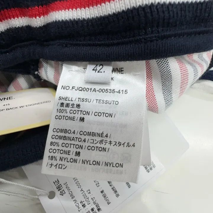 Thom Browne Thom Browne Navy Drawstring Track Pants 0079 Size 42" / US 20 - 3 Thumbnail